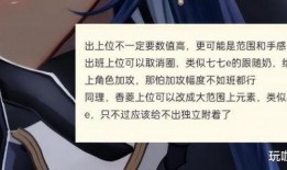 原神舅舅党爆料最新,神秘新角色即将登场，游戏剧情将迎来重大转折！