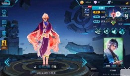 王者新皮肤最新爆料弈星,棋盘之上，星辰璀璨