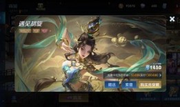 王者四美新皮肤爆料最新,华丽蜕变引期待！