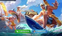 王者皮肤爆料最新暑假,王者皮肤爆料盛宴来袭！