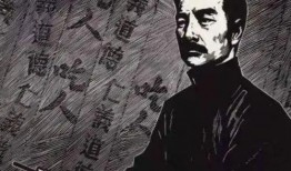 鲁迅最新爆料视频大全,揭秘文学巨匠的另类人生