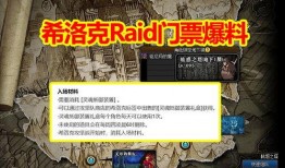 黑料爆料站最新主页源头,最新主页源头深度解析