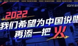 说唱巅峰爆料最新,揭秘最新一季精彩瞬间与幕后故事