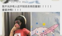 网红妖怪最新爆料叶柯,网红妖怪背后的神秘故事大揭秘