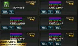 逆战爆料最新塔防神器